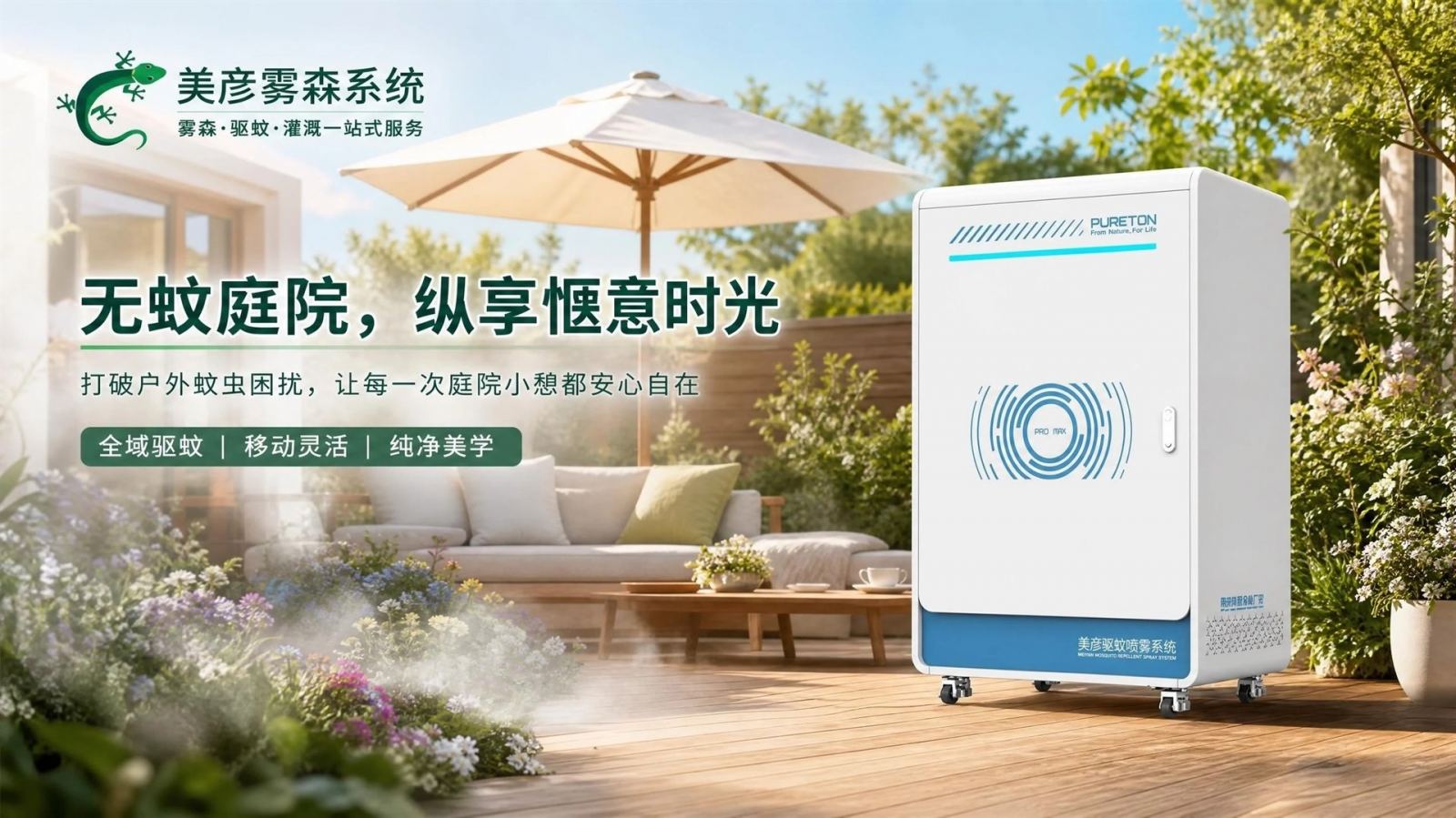 十堰高压微雾喷头